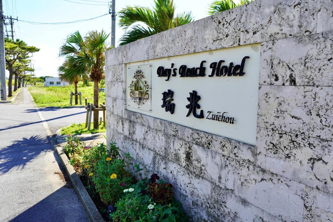 Day'S Beach Hotel Zuichou Miyakojima  Esterno foto